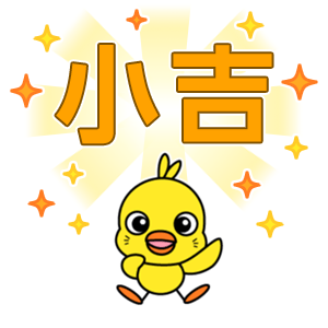 1ポイント