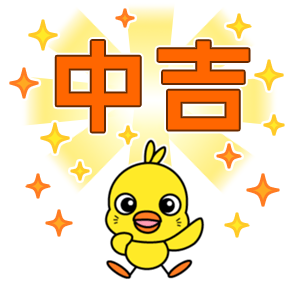 2ポイント